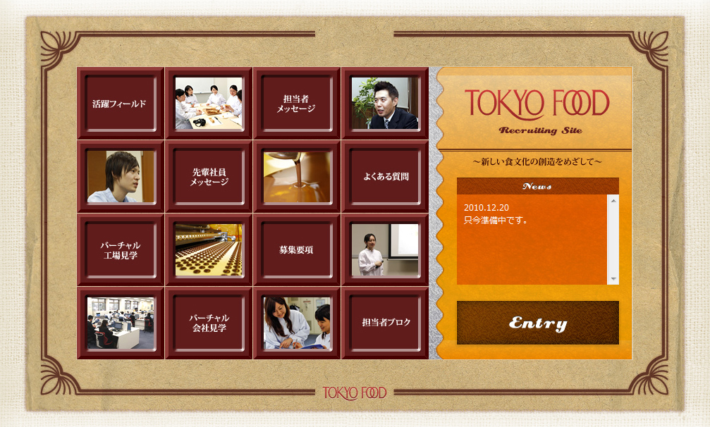 http://www.tokyo-food.com/blog-photo/101222-blog6.jpg