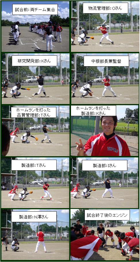 20120823nakane5.JPG