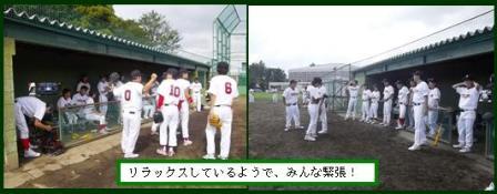 20120924nakane.JPG