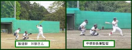 20120924nakane4.JPG