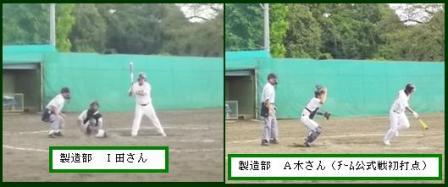 20120924nakane6.JPG