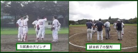 20120924nakane8.JPG