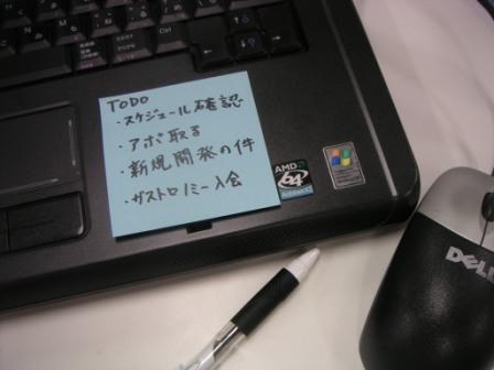 umino20110720.JPG