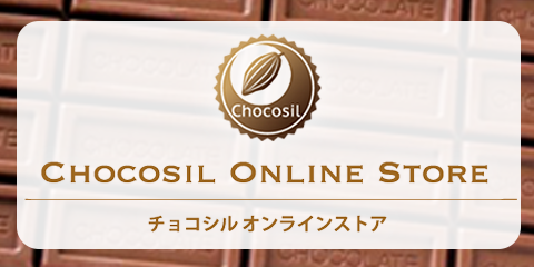 T's Online Chocolate shopオンラインショップ
